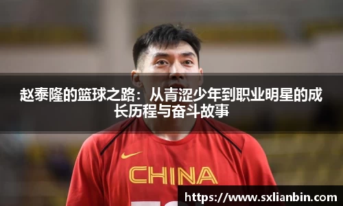 你我一起成长