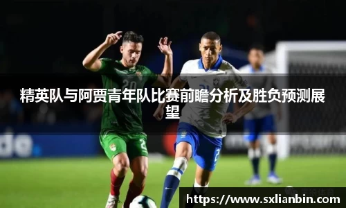 你我一起成长