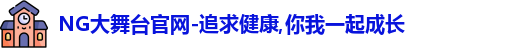 ng娱乐